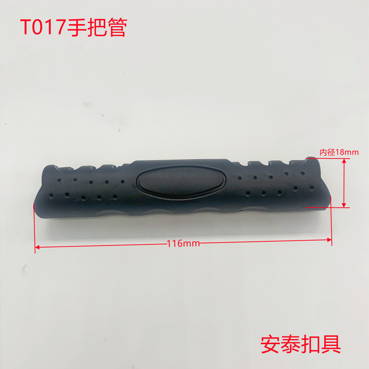 Plastic movable handle inner tube luggage environmental protection PVC soft handle tool box portable webbing injection molding handle tube