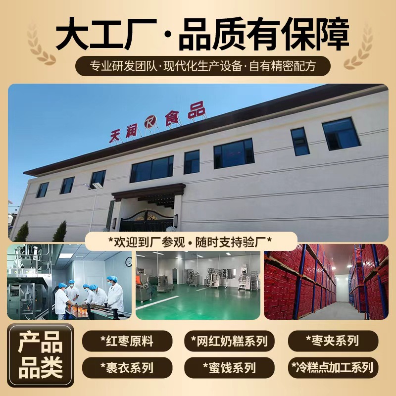 Pecan Cream Flavored Nuts New Year's Goods Whole Box Batch 5kg Thin Shell Hand-Peeled Pecans Canned Longevity