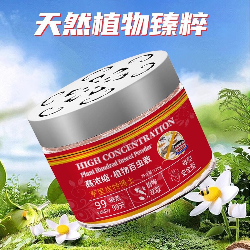 German Fly Repellent Magic Tool for Restaurants, Commercial Use, Odorless Fly Incense, Kills Flies Upon Contact, Indoor Fly Removal Beads, Mosquito Killer