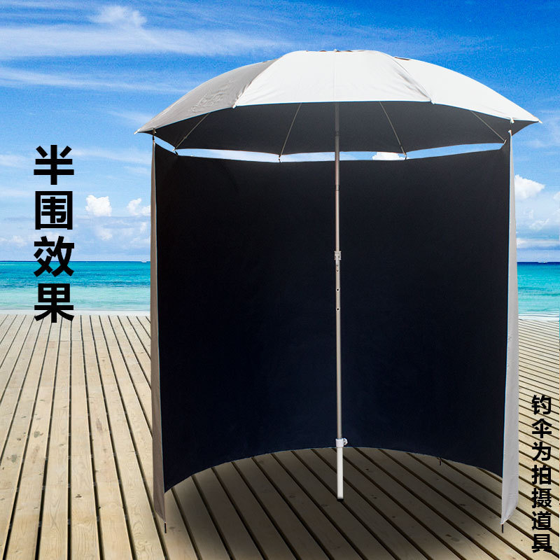 Outdoor Fishing Umbrella with Full Cloth Apron, Rainproof, Sunproof, Windproof and Sunshade Umbrella, Foldableing Ultra-Light Outdoor Umbrella