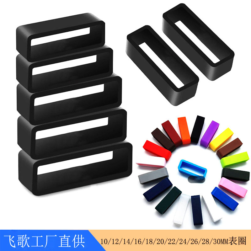 Ремешок для часов из силикона с фиксированной пряжкой и резиновым кольцом