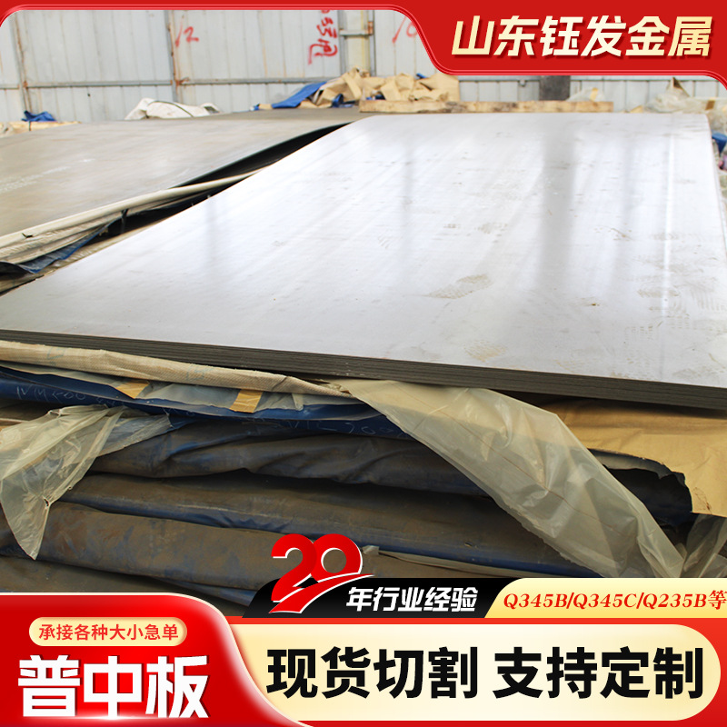Сталь Q355E низкотемпературостойкая плита, может быть нарезана и пробита, горячекатаная плоская плита для промышленного использования, низколегированная средне-thick плита