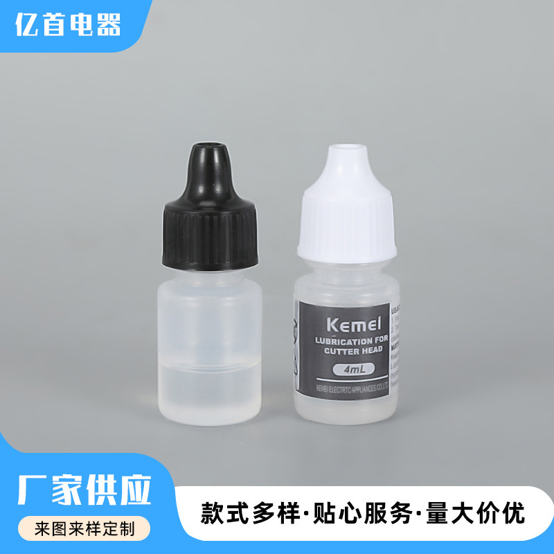 Customized Processing Electric Hair Clipper Scissors Razor Maintenance Oil Small Oil Bottle Electric Hair Clipper Anti-Rust Lubricant