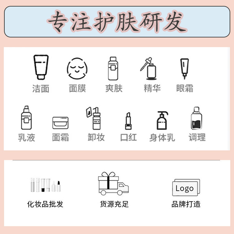 Semi-Finished Herbal Essence Cream 1kg for Use in Beauty Salons and Health Centers