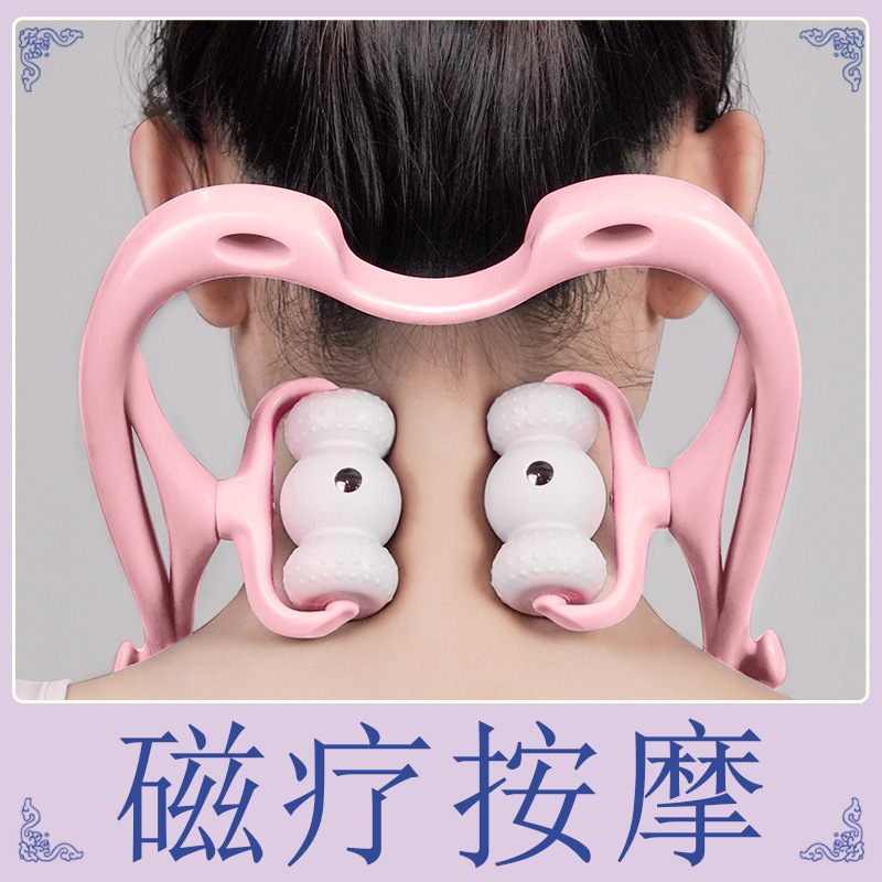 Ручной массажер для шейного отдела позвоночника, разминание и нажатие на плечи и шею, артефакт для шеи, массажер для снятия боли в шее и плечах