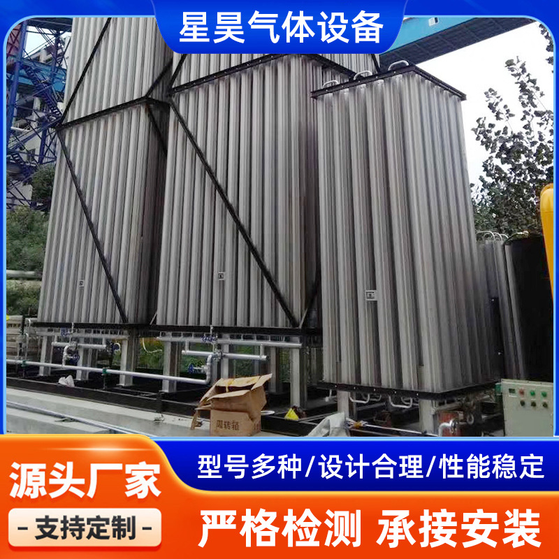 Wholesale Oxygen Nitrogen Argon Natural Gas Air Temperature Vaporizer Equipment Carbon Dioxide Cubic Lng Air Temperature Vaporizer