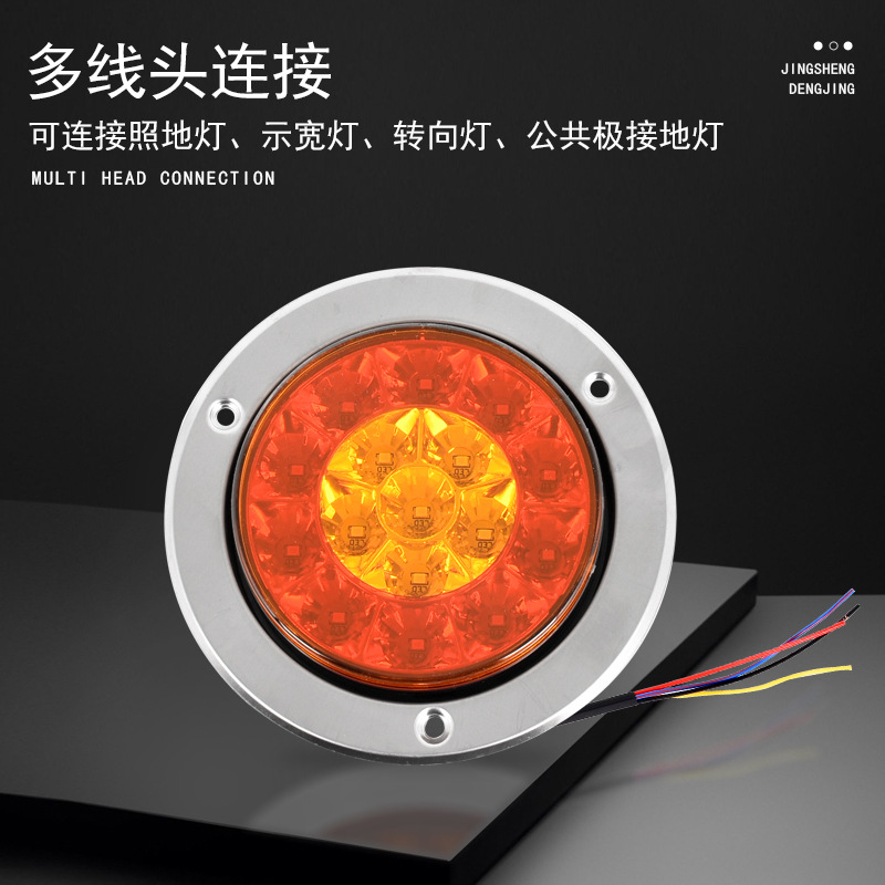 Cross-border supply 24vled trailer truck tail light truck 4 inch medium set single light round light two-color rubber light