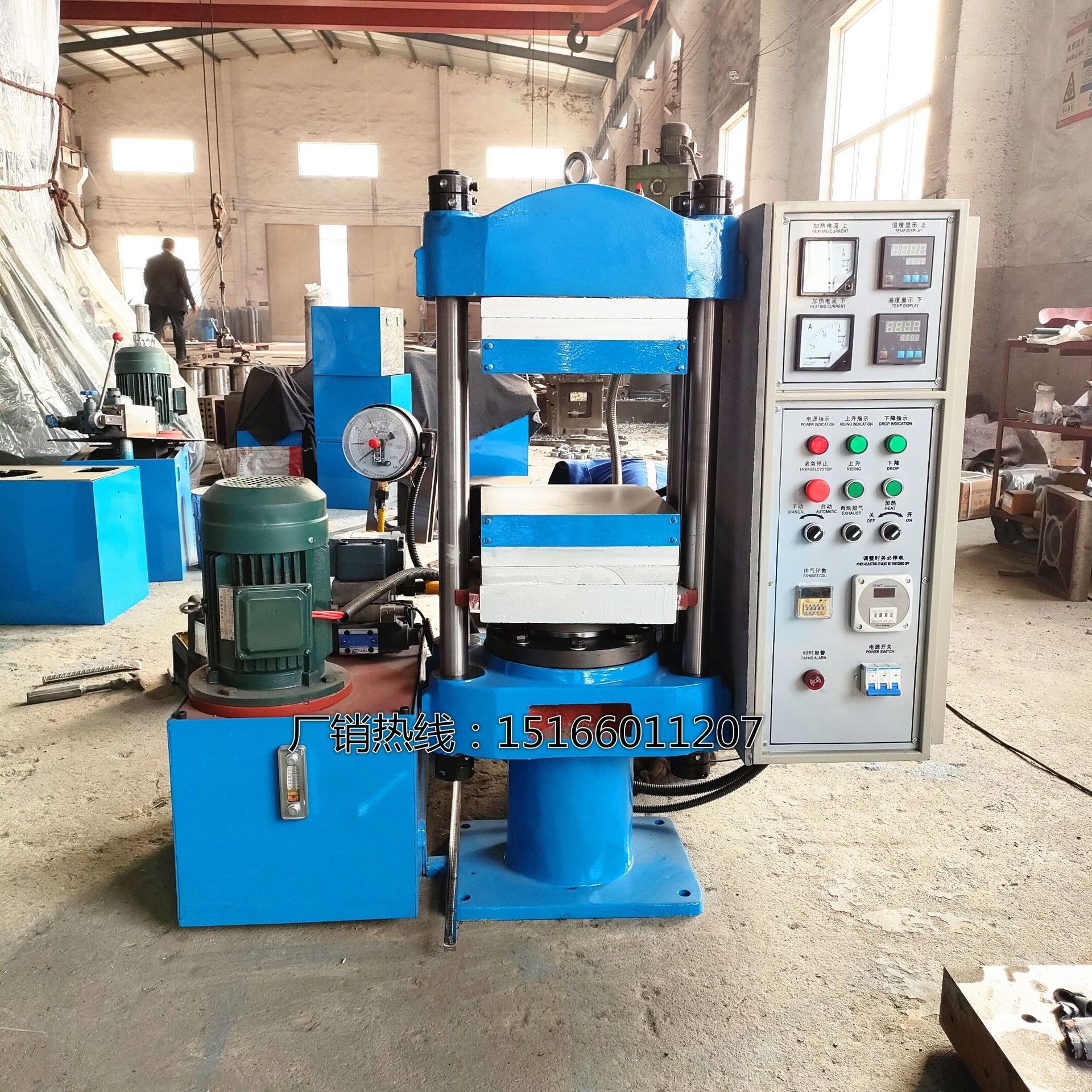 Experimental Vulcanizer with Insulation Cover, Plastic Test Piece Proofing Heat Press Machine, 25t Flat Vulcanizer