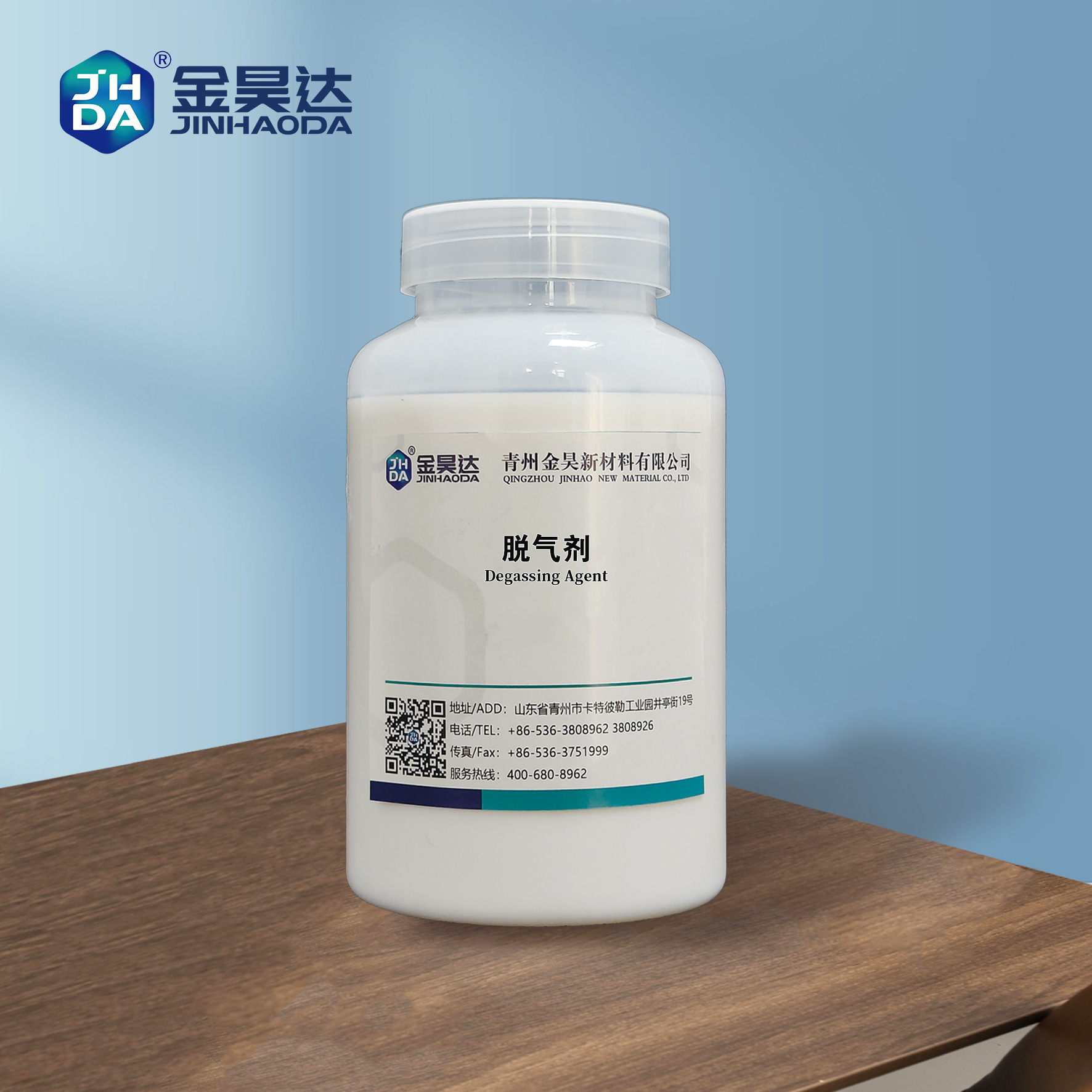 Приглашаем к сотрудничеству корейский импортный дегазирующий агент для франшизы — Qingzhou Jin Hao, профессиональные производители вспомогательных веществ для бумажного производства