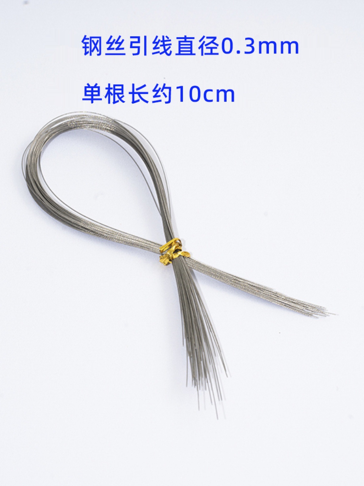 Crochet Soft Steel Wire Beading Tool for Buddhist Prayer Beads, Star and Moon Bodhi, Vajra Wire, Fishing Line
