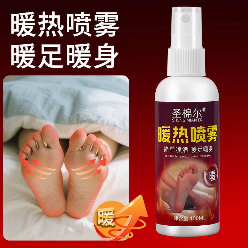 [Self-Heating with One Spray] Foot Warmer Self-Heating Spray Mugwort Foot Warmer for Men and Women Foot Warmer Artifact Leg Warmer