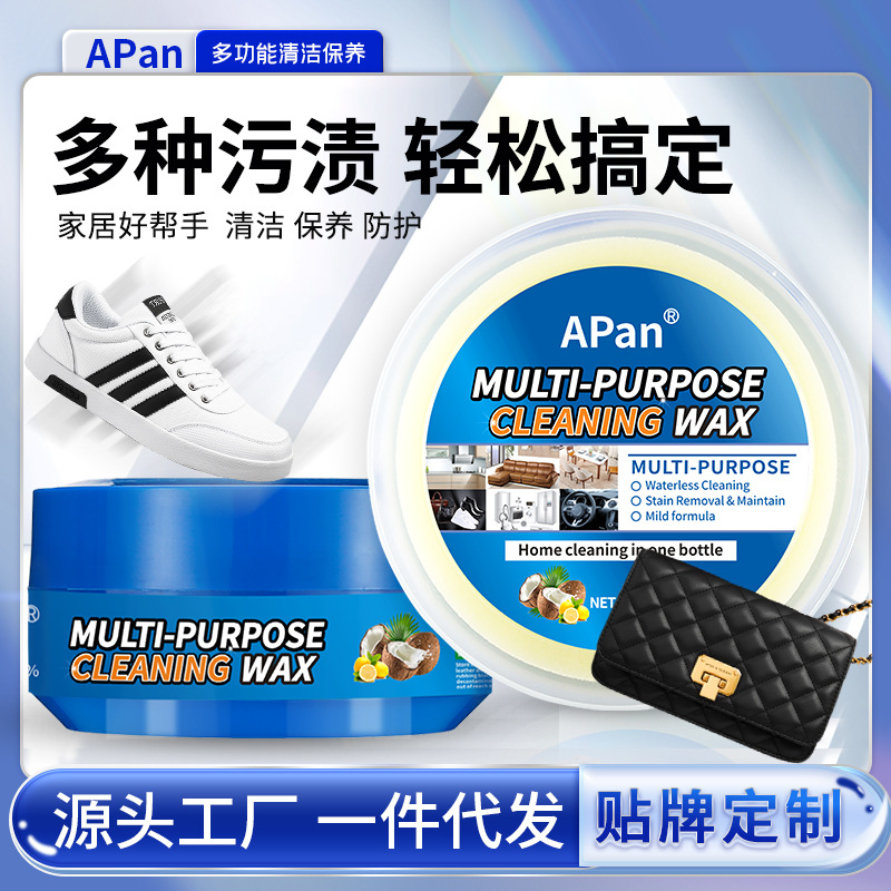 Полный английский 330г Многофункциональный чистящий крем, очищающее средство для белой обуви, для кожаных изделий, дезинфекция и уход за кожаными обувью, оптовый производитель