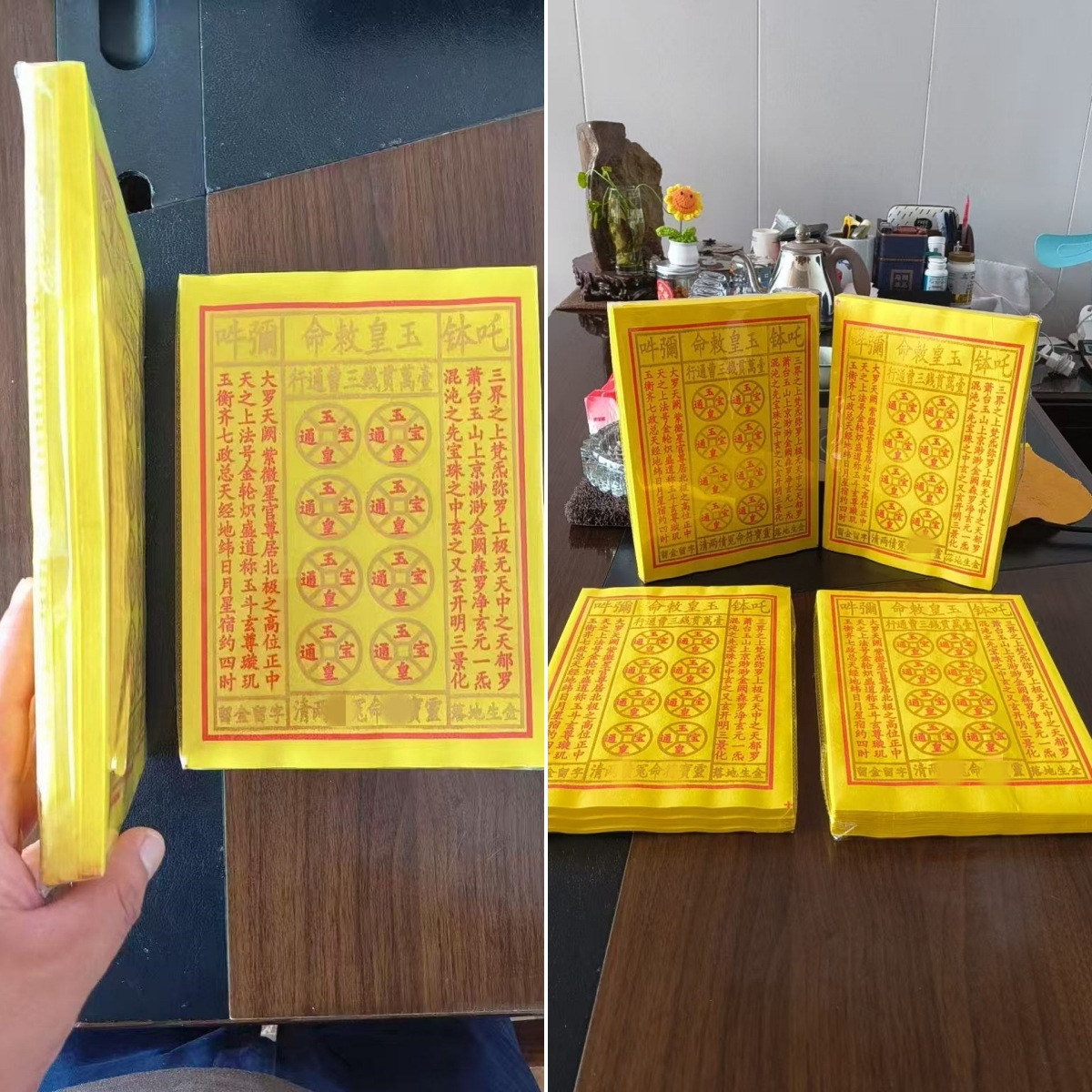 New Bamboo Pulp Paper Jade Emperor Money Yellow Table Paper Ten Thousand Pieces of Money Floor-Standing Gold Taoist Sacrificial Fire Supplies