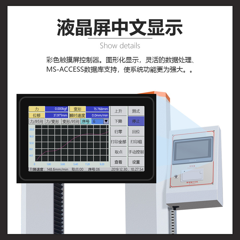 Automatic Torsion Testing Machine Rotary Switch Bottle Cap Knob Shaft Torque Torsion Fatigue Performance Testing Machine