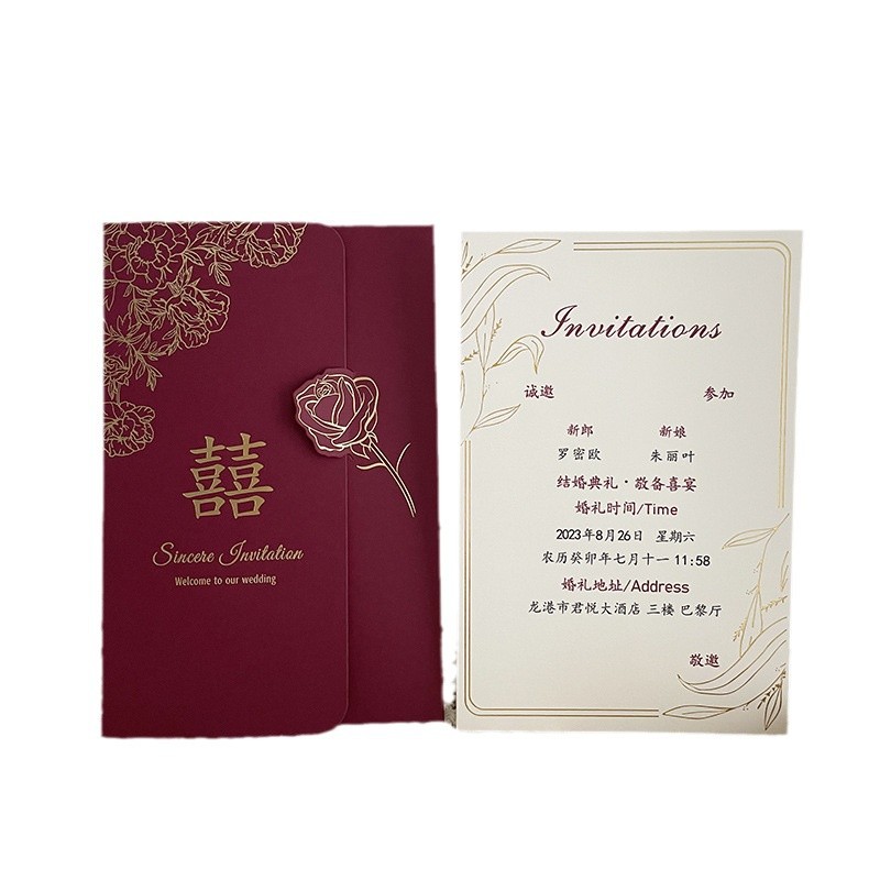 Newlywed Invitations, Special Invitations for Wedding, Wedding Invitations, 2025 New Printing, High-End Paper