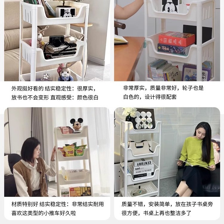Bookshelf Storage Rack Household Simple Multi-Layer Wheeled Children's Toy Storage Reading Mobile Shelf