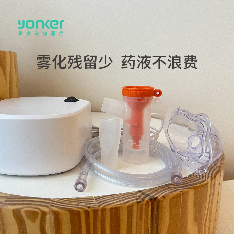 Cross-Border Export of Yongkang Atomizer for Cats and Dogs, Digital Atomizer for Pets, Pet Medical Supplies Manufacturer Wholesale