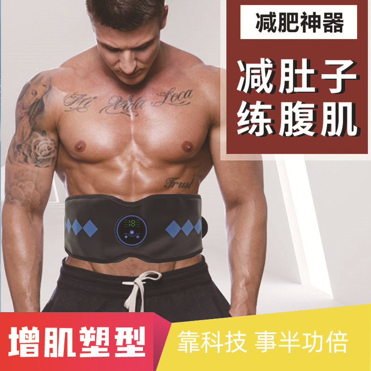 Перезаряжаемый патч для мышц живота Ems, фитнес-оборудование для живота, умственный абдоминальный тренажер, ленивое снижение живота, устройство для фитнеса