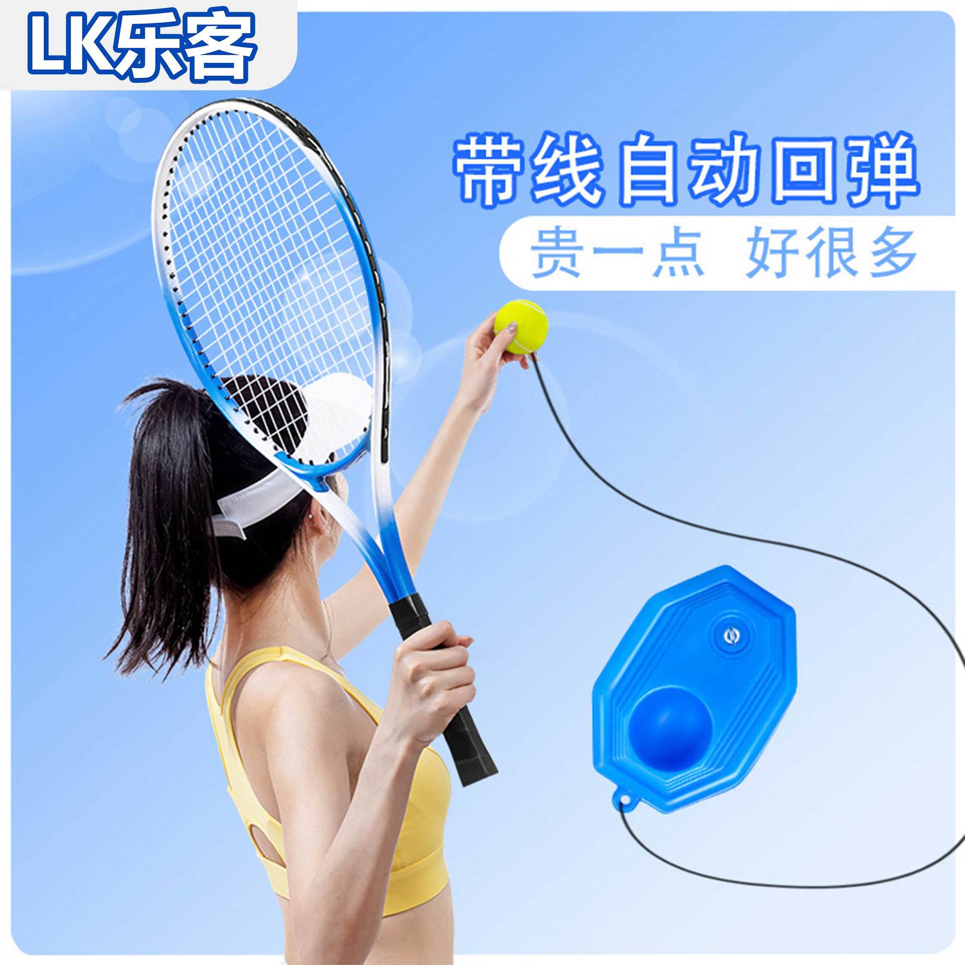 Теннисный тренер для одного игрока с отскоком, ракетка для практики для начинающих, фиксированный комплект для взрослых и детей