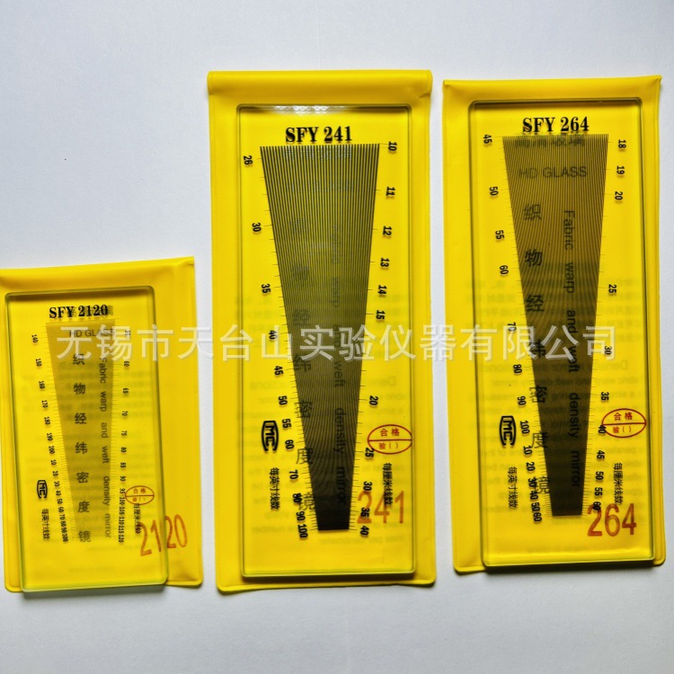 Зеркало плотности ткани, SFY264, SFY241, SFY2120, теодолит, экран, плотностный измеритель, стекло, пластик, текстиль