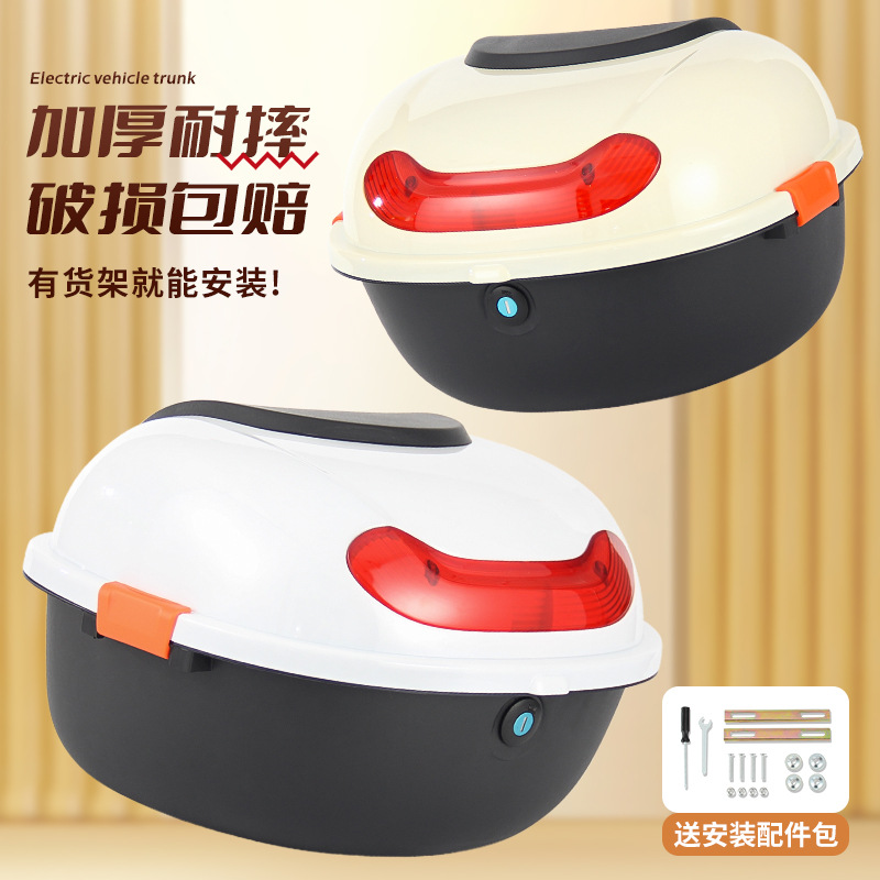 Универсальная сумка для заднего отсека электромобиля Yadi Emma, стандартная для мотоциклов