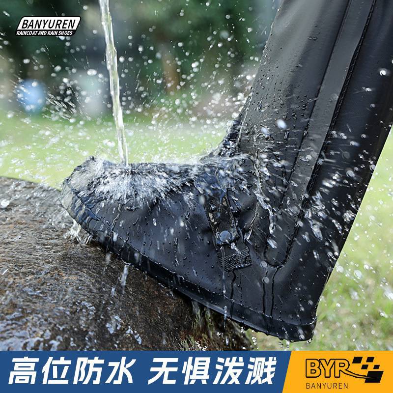 Rain shoe cover waterproof non-slip men's rain-proof outer wear rain-proof shoe cover thickened wear-resistant high-top rain boots water shoes foot cover women