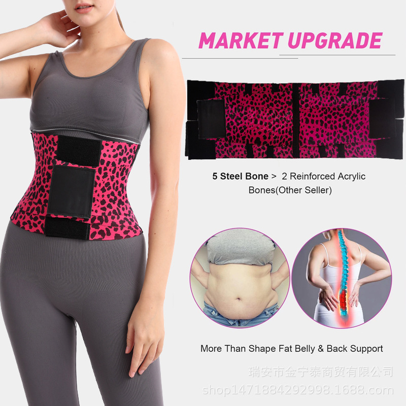 Cross-Border New Leopard Print Waist Trainer Shaping Belt Sports Restraint Belt Elastic Waist Tightening Belt for Women