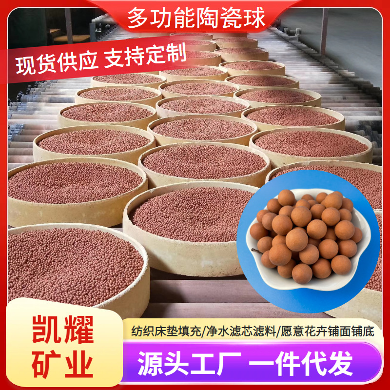 Матрас с лёссовыми шарами Kaiyao, корейский технический текстиль, в наличии, большой запас медицинских камней размером 1-20 мм