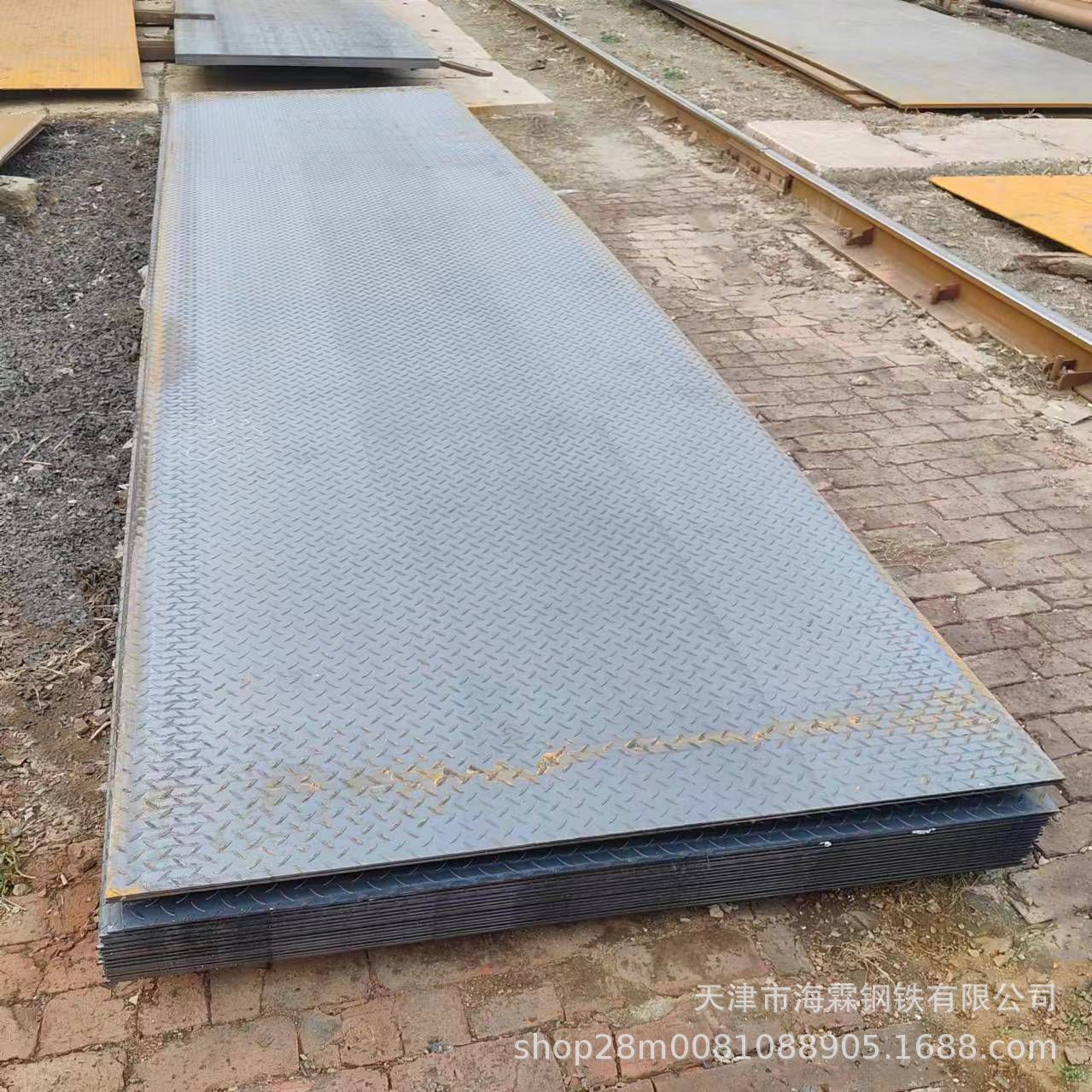 Рифленая плита, рифленая противоскользящая плита, плита для мастерской/лестницы, в наличии, поддержка Кайпина