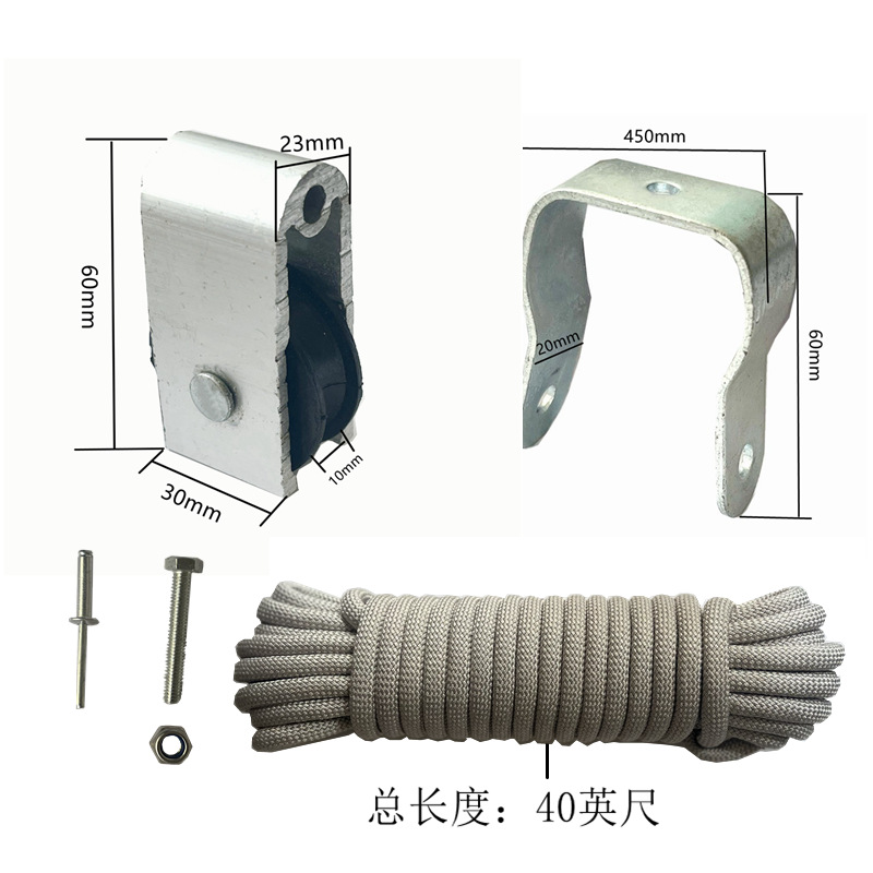 Telescopic ladder accessories complete collection herringbone elevator spring buckle plum plate buckle drawstring hook pulley dual-purpose ladder foot