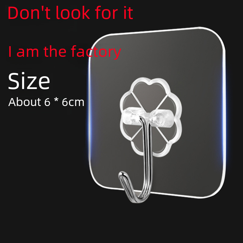 Hook toilet non-perforated transparent hook seamless transparent hook thickened clothes hook strong hook wholesale