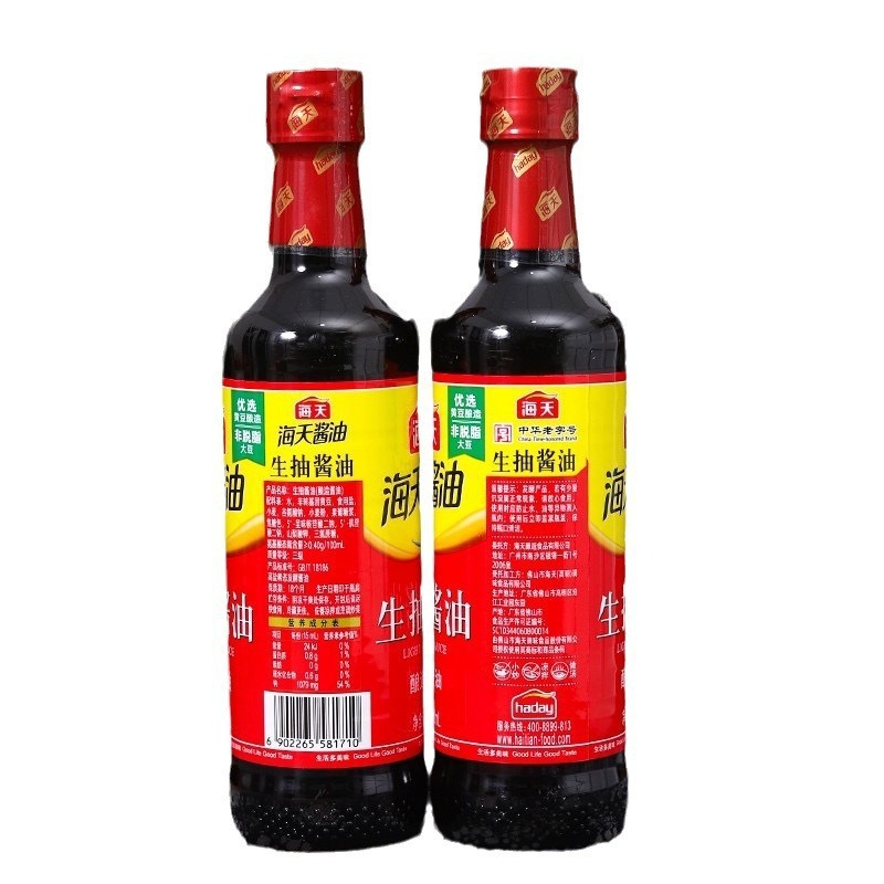 Haitian Soy Sauce, Old Soy Sauce, Refined Soy Sauce, Wine Premium Oyster Sauce, Household Commercial Cooking, Stir-fry, Cold Salad, Sales Gift
