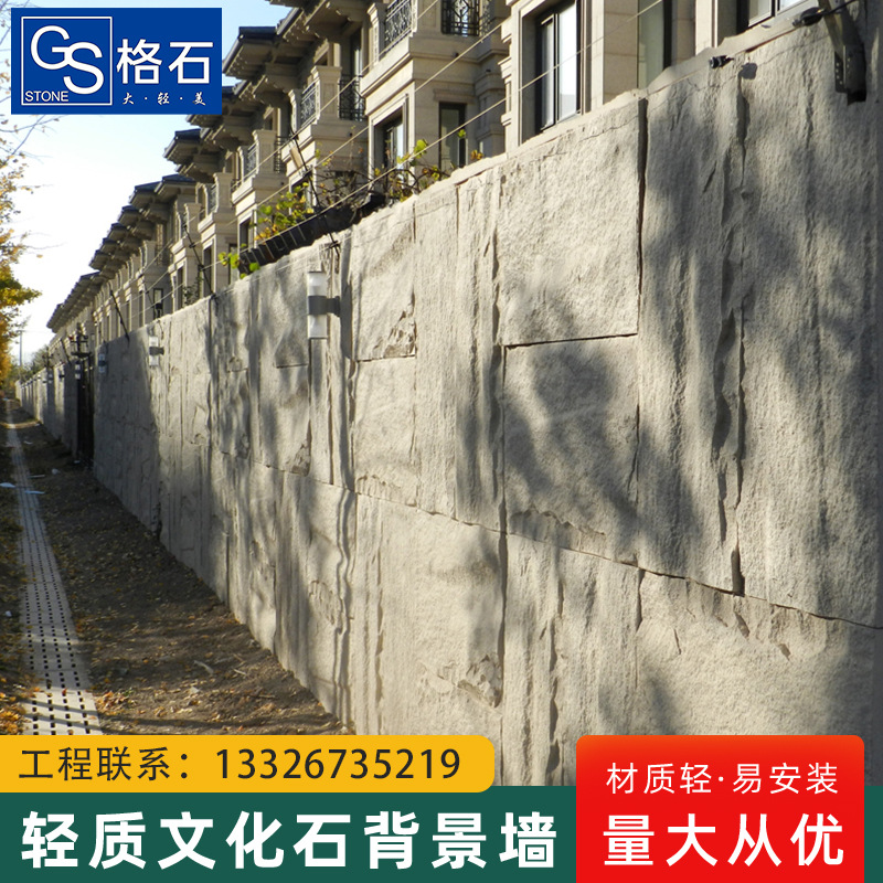 Pu Stone Skin Imitation Stone Light Cultural Stone Background Wall Pu Mushroom Stone Mountain Rock Exterior Wall Tiles Artificial Stone Decorative Panels