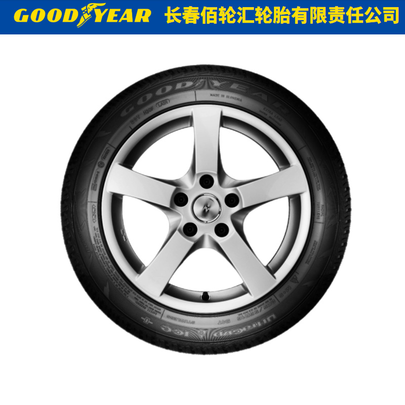 Goodyear Winter Snow Tires Ug Ice+185/65R15 88t