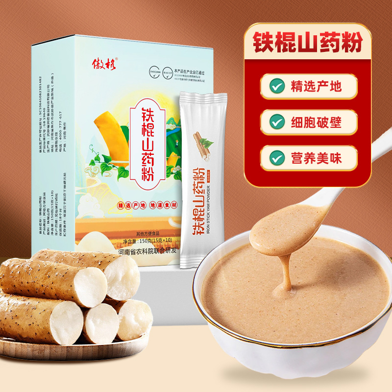 Source Factory of Iron Rod Yam Powder in Jiaozuo, Online Live Broadcast of Yam Powder, Private Label Nutritional Powder, Meal Replacement Powder Customization