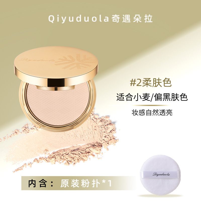 Qiyu Dora Gold Label Powder Compact Large Capacity Setting Powder Matte Finish Oil Control Long-Lasting Touch-Up for Dry and Oily Skin