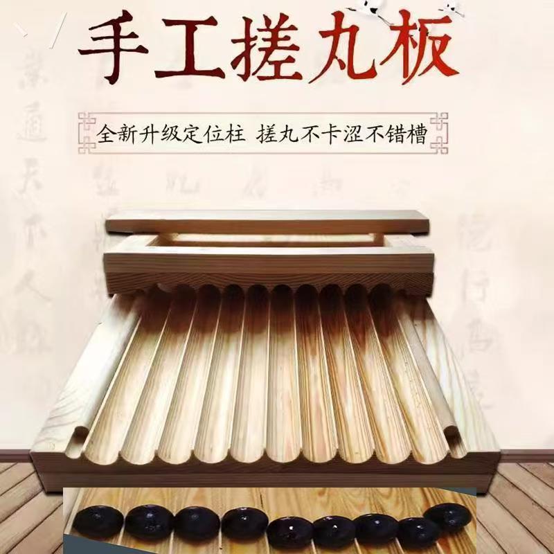 Машина для изготовления таблеток, машина для медовых таблеток традиционной китайской медицины, доска для ручного изготовления таблеток, деревянная машина для изготовления таблеток, маленькая ручная машина для домашнего изготовления таблеток