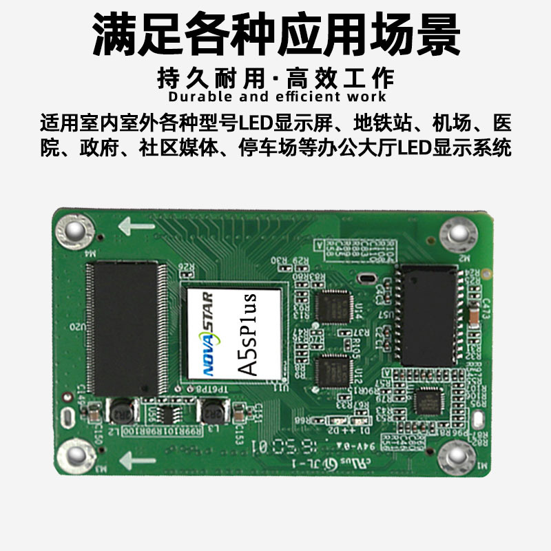 NovA A5s Plus Full Color DigitAl Screen led DisplAy SmAll SpAcing Receiving CArd LArge Screen Video Control CArd