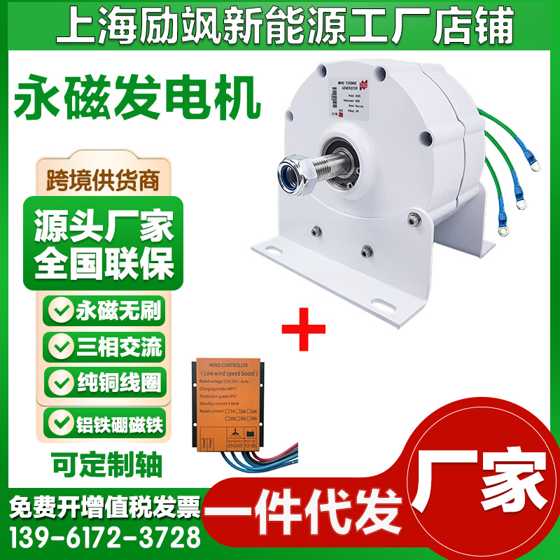 Прямые продажи с завода 600Вт генератор постоянного тока на редкоземельных материалах трехфазный бесщеточный генератор