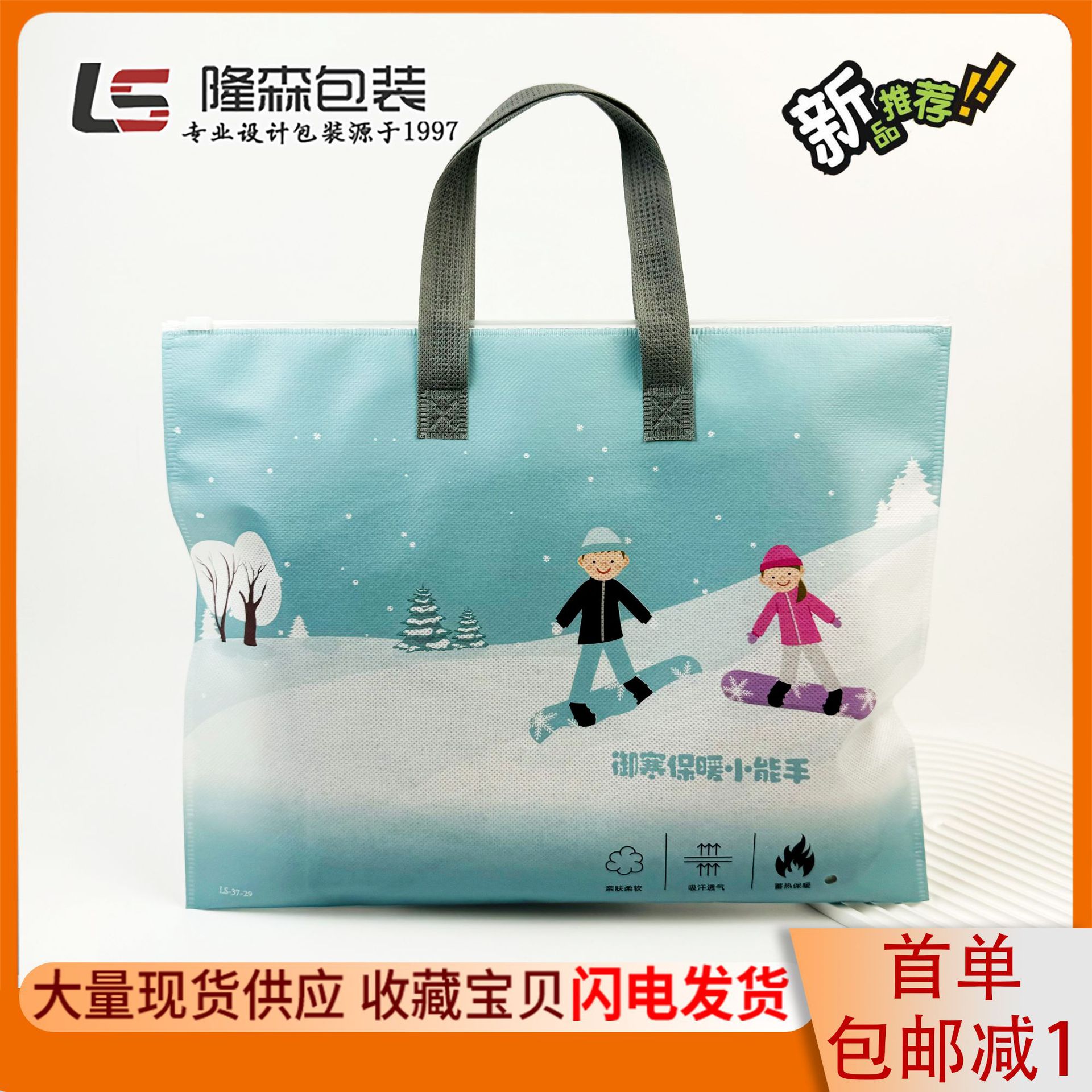 Милый мультяшный термокостюм для детей, нейлоновая сумка с ручкой и молнией, упаковка для школьной формы