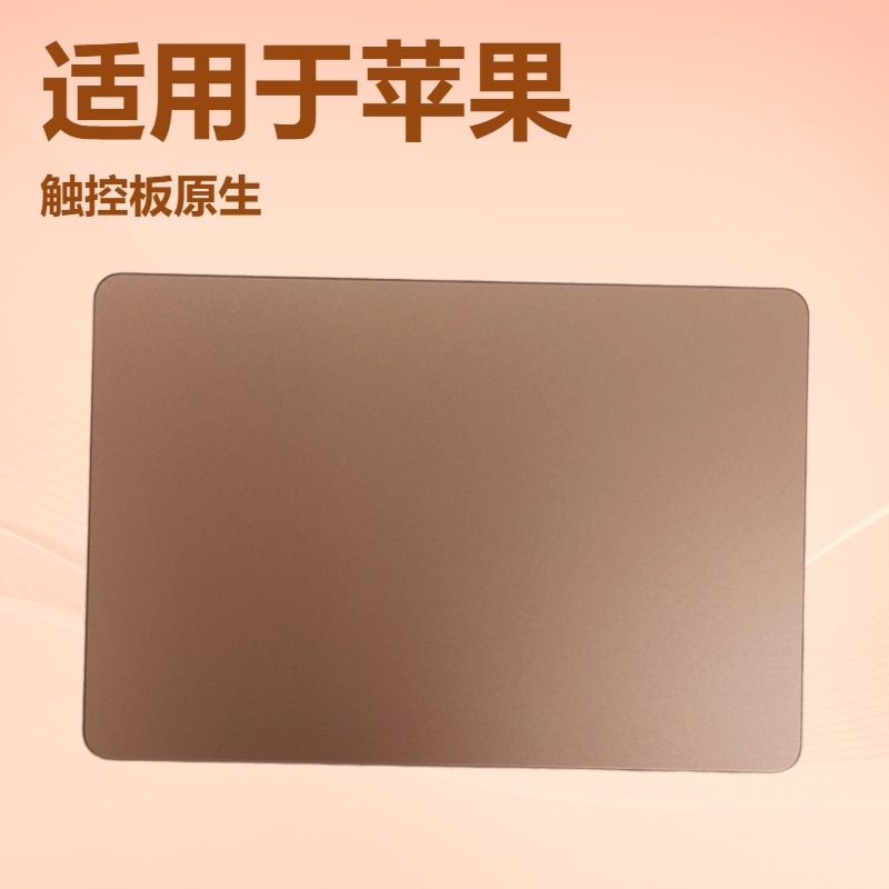 Оригинальный тачпад для MacBook Air A2337, тачпад, мышь, 20 лет