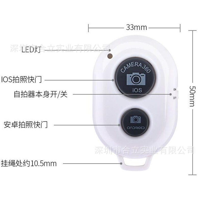 Mobile phone Bluetooth remote control camera video recording universal mini wireless shutter selfie artifact Bluetooth selfie