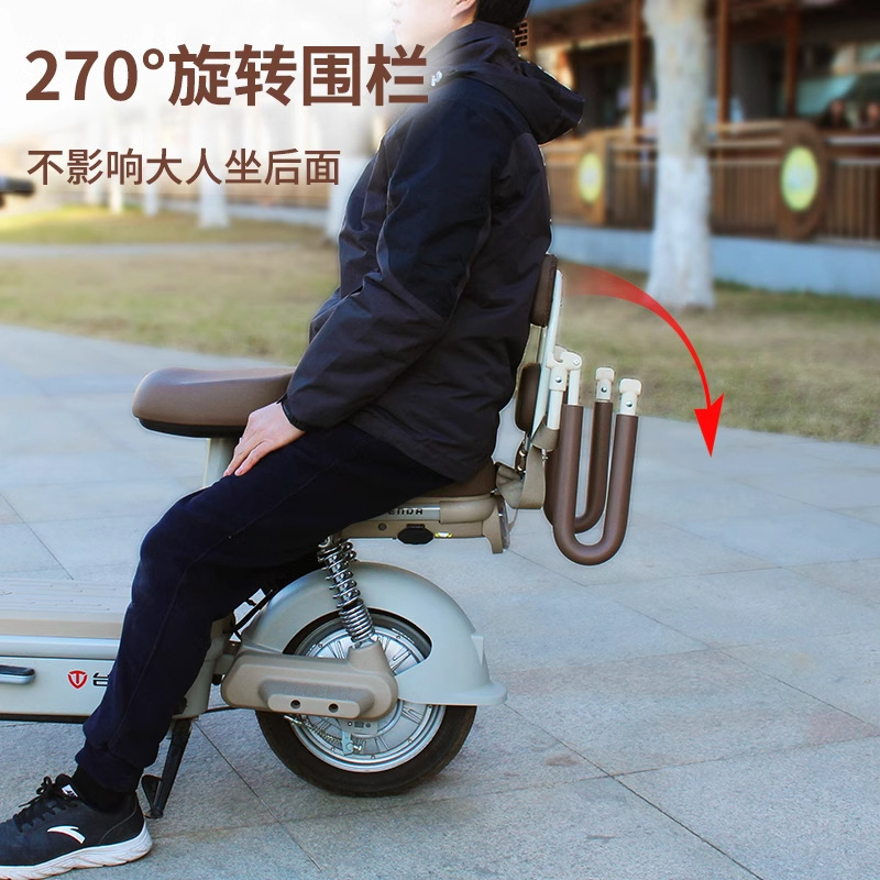 Electric car child seat child fence armrest front and rear folding seat battery car baby safety seat