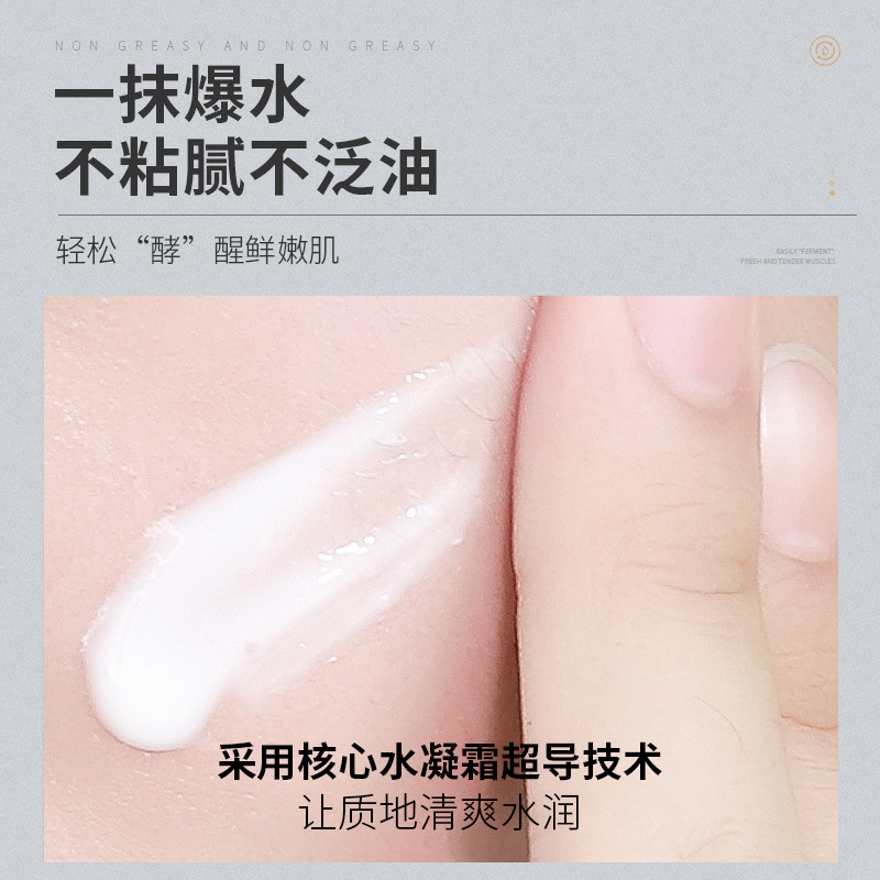 Official Genuine Bisutang Niacinamide Moisturizing Cream Men's Skin Care Lotion Refreshing Hydrating Cream Wholesale in Stock