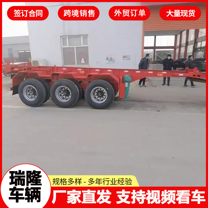 Foreign Trade Export Skeleton Truck Semi-Trailer Skeleton Container Transport Truck Port Logistics Transport Truck Cross-Border Special Vehicle