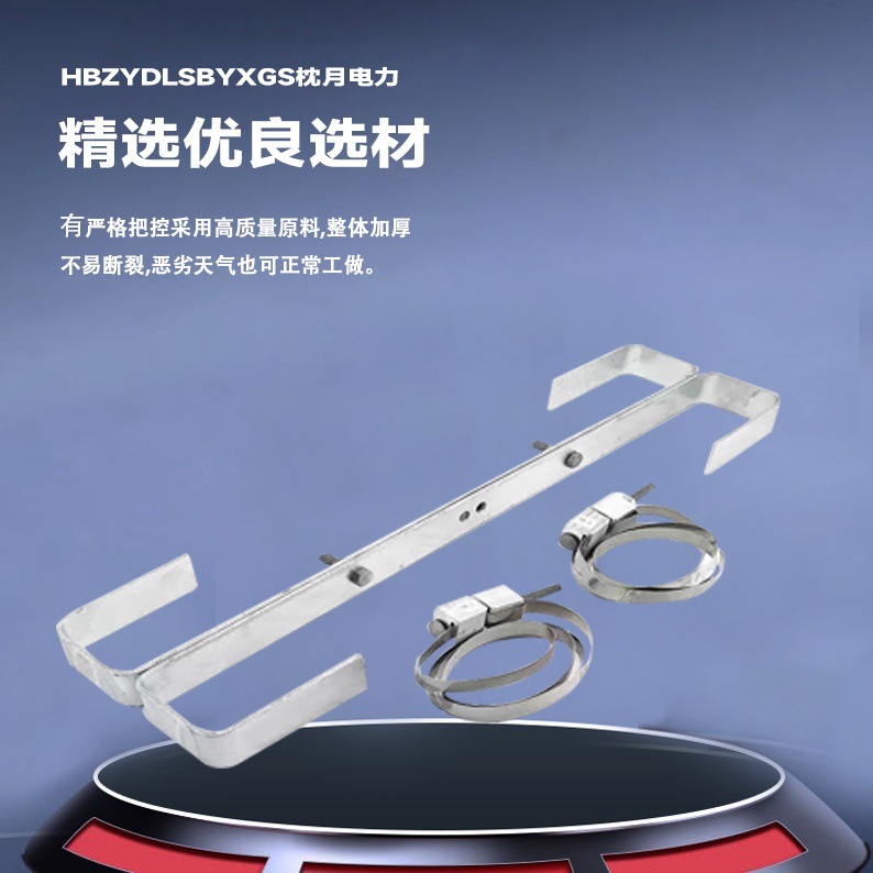 Adss/Opgw Fiber Optic Configuration Rack for Aerial Cable Racks on Tower