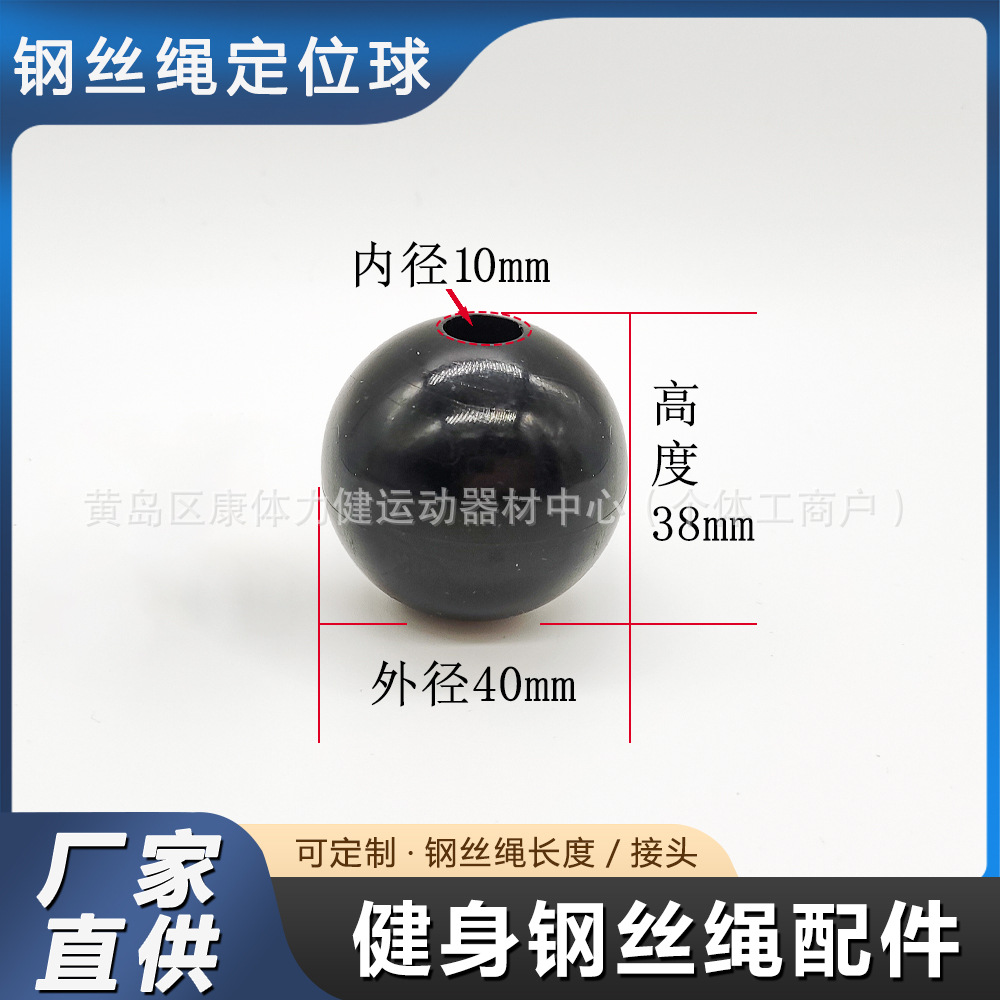 Аксессуары для фитнес-оборудования, стальной трос, коммерческое и домашнее оборудование, ограничительный шарнир, аксессуары для высоких тяг