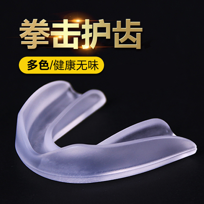Braces basketball football NBA mouthguard Taekwondo Sport adult children boxing Sanda boxing fighting protection