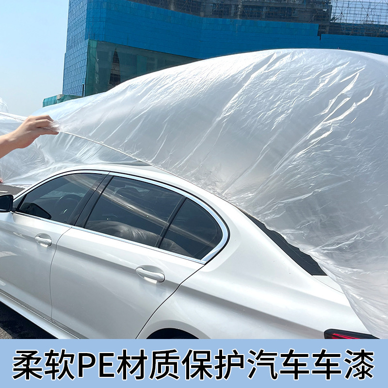 Thickened Disposable Car Clothes Dustproof Rain and Snow Transparent Plastic Protective Cover Simple Portable PE Film Car Cover