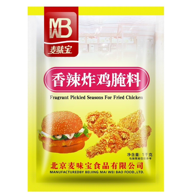 Maiweibao Spicy Fried Chicken Marinade 1kg Roast Chicken Barbecue Marinade Spicy Fried Chicken New Goods
